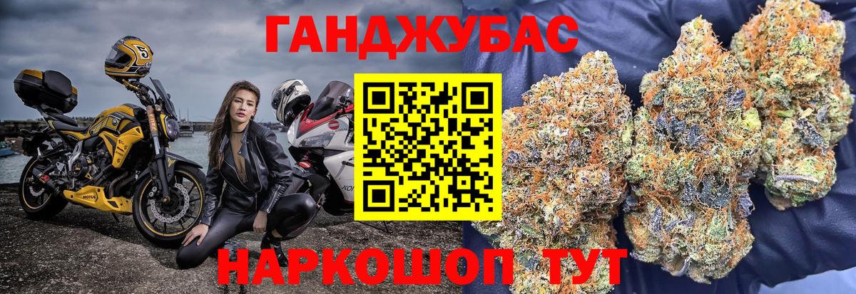 Конопля планчик  Вход с VPN  Конопля индика  Дзержинский  Марихуана Ganja 